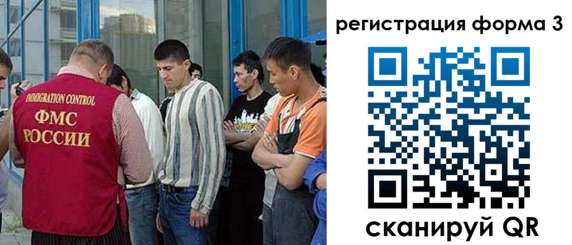 прописка в квартире в Томске