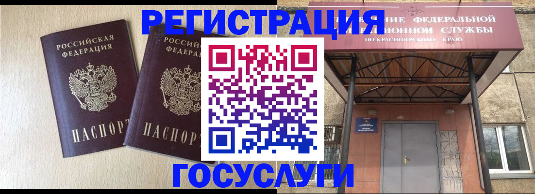 найти адрес прописки в Томске
